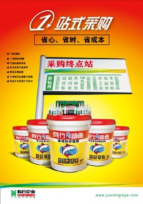 中國(guó)特種工程材料交易網(wǎng) 一站式“省心購(gòu)”解決方案
